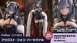 画像ギャラリー No.036のサムネイル画像 / 「アズレン」×アニメ「デート・ア・ライブV」コラボイベントは11月20日にスタート。夜刀神十香や鳶一折紙らがプレイアブル参戦