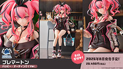 画像ギャラリー No.037のサムネイル画像 / 「アズレン」×アニメ「デート・ア・ライブV」コラボイベントは11月20日にスタート。夜刀神十香や鳶一折紙らがプレイアブル参戦