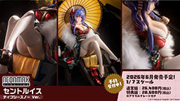 画像ギャラリー No.040のサムネイル画像 / 「アズレン」×アニメ「デート・ア・ライブV」コラボイベントは11月20日にスタート。夜刀神十香や鳶一折紙らがプレイアブル参戦