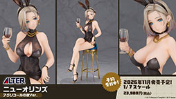 画像ギャラリー No.041のサムネイル画像 / 「アズレン」×アニメ「デート・ア・ライブV」コラボイベントは11月20日にスタート。夜刀神十香や鳶一折紙らがプレイアブル参戦