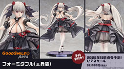 画像ギャラリー No.044のサムネイル画像 / 「アズレン」×アニメ「デート・ア・ライブV」コラボイベントは11月20日にスタート。夜刀神十香や鳶一折紙らがプレイアブル参戦