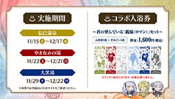 画像ギャラリー No.047のサムネイル画像 / 「アズレン」×アニメ「デート・ア・ライブV」コラボイベントは11月20日にスタート。夜刀神十香や鳶一折紙らがプレイアブル参戦