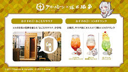 画像ギャラリー No.048のサムネイル画像 / 「アズレン」×アニメ「デート・ア・ライブV」コラボイベントは11月20日にスタート。夜刀神十香や鳶一折紙らがプレイアブル参戦