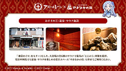 画像ギャラリー No.049のサムネイル画像 / 「アズレン」×アニメ「デート・ア・ライブV」コラボイベントは11月20日にスタート。夜刀神十香や鳶一折紙らがプレイアブル参戦