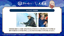 画像ギャラリー No.051のサムネイル画像 / 「アズレン」×アニメ「デート・ア・ライブV」コラボイベントは11月20日にスタート。夜刀神十香や鳶一折紙らがプレイアブル参戦