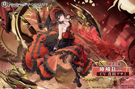 画像ギャラリー No.006のサムネイル画像 / 「アズールレーン」×「デート・ア・ライブV」コラボイベントがスタート。夜刀神十香をはじめとする7名がコラボ艦船として入手できる