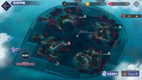 画像ギャラリー No.008のサムネイル画像 / 「アズールレーン」×「デート・ア・ライブV」コラボイベントがスタート。夜刀神十香をはじめとする7名がコラボ艦船として入手できる