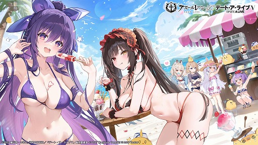 画像ギャラリー No.027のサムネイル画像 / 「アズールレーン」×「デート・ア・ライブV」コラボイベントがスタート。夜刀神十香をはじめとする7名がコラボ艦船として入手できる