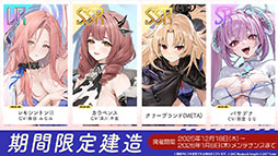 ���������꡼ No.010�Υ���ͥ������ / �֥������פ˿���UR�ϡ֥쥭����ȥ�II�ס֥����ꥢ�ࡦD���ݡ������פ��о졣12��18���˥������Ȥ��뿷���٥�Ȥξܺ٤����餫��