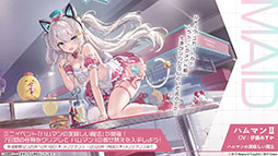 画像ギャラリー No.047のサムネイル画像 / 「アズレン」に新規UR艦「レキシントンII」「ウィリアム・D・ポーター」が登場。12月18日にスタートする新イベントの詳細も明らかに