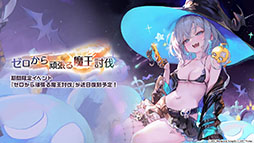 画像ギャラリー No.051のサムネイル画像 / 「アズレン」に新規UR艦「レキシントンII」「ウィリアム・D・ポーター」が登場。12月18日にスタートする新イベントの詳細も明らかに