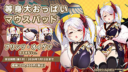 画像ギャラリー No.058のサムネイル画像 / 「アズレン」に新規UR艦「レキシントンII」「ウィリアム・D・ポーター」が登場。12月18日にスタートする新イベントの詳細も明らかに