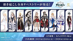 画像ギャラリー No.061のサムネイル画像 / 「アズレン」に新規UR艦「レキシントンII」「ウィリアム・D・ポーター」が登場。12月18日にスタートする新イベントの詳細も明らかに