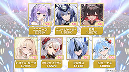 画像ギャラリー No.002のサムネイル画像 / 「アズールレーン」，新規イベント「春色旅籠 Online」が2月26日に開幕。新規UR「モスクワ」を入手できるチャンス