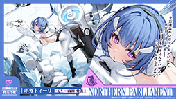 画像ギャラリー No.009のサムネイル画像 / 「アズールレーン」，新規イベント「春色旅籠 Online」が2月26日に開幕。新規UR「モスクワ」を入手できるチャンス