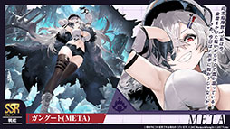 画像ギャラリー No.010のサムネイル画像 / 「アズールレーン」，新規イベント「春色旅籠 Online」が2月26日に開幕。新規UR「モスクワ」を入手できるチャンス