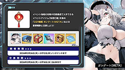 画像ギャラリー No.012のサムネイル画像 / 「アズールレーン」，新規イベント「春色旅籠 Online」が2月26日に開幕。新規UR「モスクワ」を入手できるチャンス