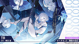 画像ギャラリー No.035のサムネイル画像 / 「アズールレーン」，新規イベント「春色旅籠 Online」が2月26日に開幕。新規UR「モスクワ」を入手できるチャンス