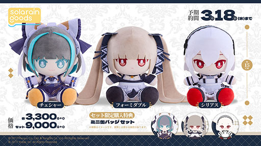 画像ギャラリー No.040のサムネイル画像 / 「アズールレーン」，新規イベント「春色旅籠 Online」が2月26日に開幕。新規UR「モスクワ」を入手できるチャンス