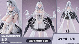 画像ギャラリー No.048のサムネイル画像 / 「アズールレーン」，新規イベント「春色旅籠 Online」が2月26日に開幕。新規UR「モスクワ」を入手できるチャンス