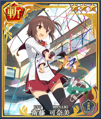 画像ギャラリー No.005のサムネイル画像 / 「刀使ノ巫女 刻みし一閃の燈火」，プレゼントキャンペーン第4弾を開始