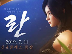 韓国版「黒い砂漠MOBILE」に新クラス「ラン(Lahn)」が2019年7月11日に実装。華麗な立ち回りを確認できるプレイムービーも掲載