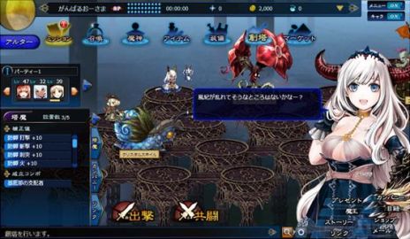 画像集 No.004のサムネイル画像 / PS Vita版「ゴエティア -千の魔神と無限の塔-」が8月18日に配信決定。さまざまなキャンペーンや夏にぴったりなストーリーイベントを開催予定