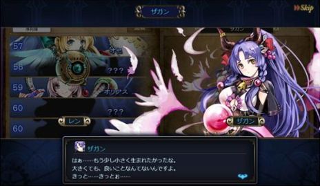 画像集 No.006のサムネイル画像 / PS Vita版「ゴエティア -千の魔神と無限の塔-」が8月18日に配信決定。さまざまなキャンペーンや夏にぴったりなストーリーイベントを開催予定