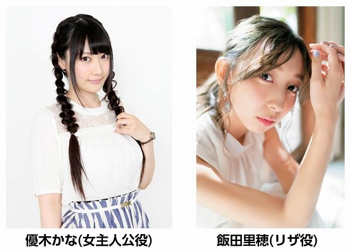 画像ギャラリー No.001のサムネイル画像 / 「デスティニーチャイルド」，1日1回無料10連イベントを開催。11月24日の1周年に先駆けたキャンペーンも