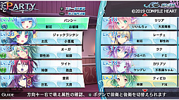 画像集 No.003のサムネイル画像 / 「限界凸記 モエロクロニクル」,DMM GAMES PCゲームフロアでの配信が決定。30%OFFになる予約開始キャンペーンも