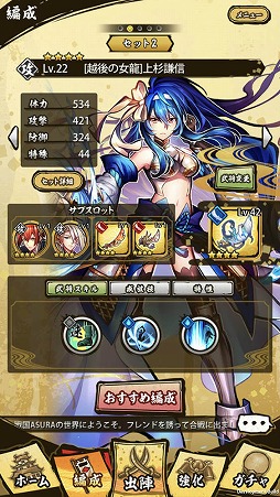 画像ギャラリー No.002のサムネイル画像 / サムザップがリリースする新作スマホゲーム「戦国ASURA」はどんな内容なのか？　βテスト開始前に，ゲームの基本情報をまとめておこう