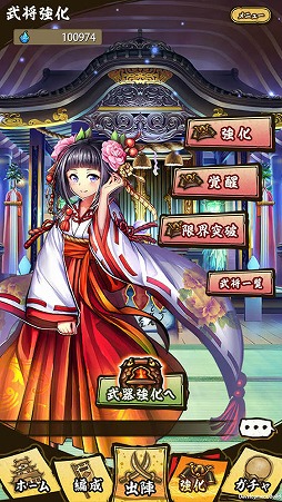 画像ギャラリー No.003のサムネイル画像 / サムザップがリリースする新作スマホゲーム「戦国ASURA」はどんな内容なのか？　βテスト開始前に，ゲームの基本情報をまとめておこう