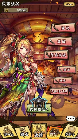 画像ギャラリー No.004のサムネイル画像 / サムザップがリリースする新作スマホゲーム「戦国ASURA」はどんな内容なのか？　βテスト開始前に，ゲームの基本情報をまとめておこう