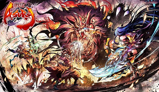 画像ギャラリー No.016のサムネイル画像 / サムザップがリリースする新作スマホゲーム「戦国ASURA」はどんな内容なのか？　βテスト開始前に，ゲームの基本情報をまとめておこう