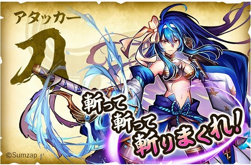 画像ギャラリー No.003のサムネイル画像 / 越後の女龍，上杉謙信参る！　「戦国ASURA」の代表的な刀（アタッカー）武将，「上杉謙信」をピックアップ紹介