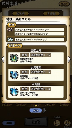 画像ギャラリー No.009のサムネイル画像 / 越後の女龍，上杉謙信参る！　「戦国ASURA」の代表的な刀（アタッカー）武将，「上杉謙信」をピックアップ紹介