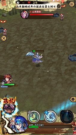 画像ギャラリー No.021のサムネイル画像 / 越後の女龍，上杉謙信参る！　「戦国ASURA」の代表的な刀（アタッカー）武将，「上杉謙信」をピックアップ紹介