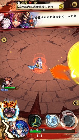 画像ギャラリー No.027のサムネイル画像 / 越後の女龍，上杉謙信参る！　「戦国ASURA」の代表的な刀（アタッカー）武将，「上杉謙信」をピックアップ紹介