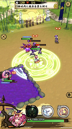 画像ギャラリー No.004のサムネイル画像 / 「戦国ASURA」，全員配布の超絶レア弓（ヒーラー）武将「山県昌景」を紹介。バフとデバフに回復もできる超バランスタイプ