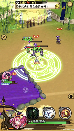 画像ギャラリー No.005のサムネイル画像 / 「戦国ASURA」，全員配布の超絶レア弓（ヒーラー）武将「山県昌景」を紹介。バフとデバフに回復もできる超バランスタイプ