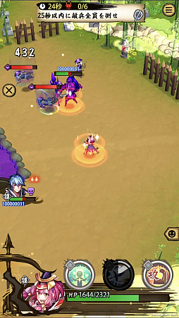 画像ギャラリー No.007のサムネイル画像 / 「戦国ASURA」，全員配布の超絶レア弓（ヒーラー）武将「山県昌景」を紹介。バフとデバフに回復もできる超バランスタイプ