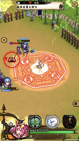 画像ギャラリー No.008のサムネイル画像 / 「戦国ASURA」，全員配布の超絶レア弓（ヒーラー）武将「山県昌景」を紹介。バフとデバフに回復もできる超バランスタイプ