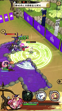 画像ギャラリー No.010のサムネイル画像 / 「戦国ASURA」，全員配布の超絶レア弓（ヒーラー）武将「山県昌景」を紹介。バフとデバフに回復もできる超バランスタイプ