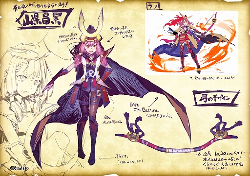 画像ギャラリー No.016のサムネイル画像 / 「戦国ASURA」，全員配布の超絶レア弓（ヒーラー）武将「山県昌景」を紹介。バフとデバフに回復もできる超バランスタイプ