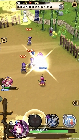 画像ギャラリー No.004のサムネイル画像 / 「戦国ASURA」，全員配布の超絶レア槍（タンク）「お市」を紹介。その美貌で敵を引き（惹き）つける