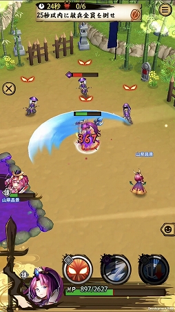 画像ギャラリー No.008のサムネイル画像 / 「戦国ASURA」，全員配布の超絶レア槍（タンク）「お市」を紹介。その美貌で敵を引き（惹き）つける