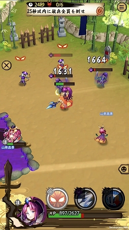 画像ギャラリー No.009のサムネイル画像 / 「戦国ASURA」，全員配布の超絶レア槍（タンク）「お市」を紹介。その美貌で敵を引き（惹き）つける