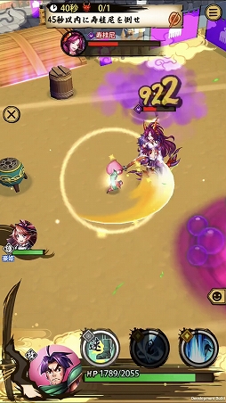 画像ギャラリー No.006のサムネイル画像 / 「戦国ASURA」，全員配布の超絶レア刀（アタッカー）「桃太郎」を紹介。コミカルな見た目に反してヒット＆アウェイに長けたガチのスキル構成