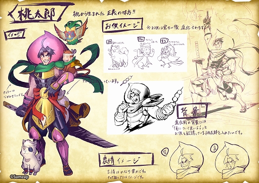 画像ギャラリー No.017のサムネイル画像 / 「戦国ASURA」，全員配布の超絶レア刀（アタッカー）「桃太郎」を紹介。コミカルな見た目に反してヒット＆アウェイに長けたガチのスキル構成