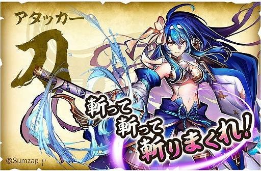 画像ギャラリー No.003のサムネイル画像 / 「戦国ASURA」が明日配信！　基本情報を含めてゲームの内容をおさらい。“本格ロールバトル×マルチプレイ”の魅力をあらためてチェック